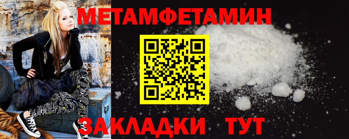 Мефедрон   ГАШИШ  Алексеевка  Альфа ПВП СОЛЬ кристаллы  Конопля  Гашиш  Вейп ТГК  Вход с VPN  Где купить наркотики? 