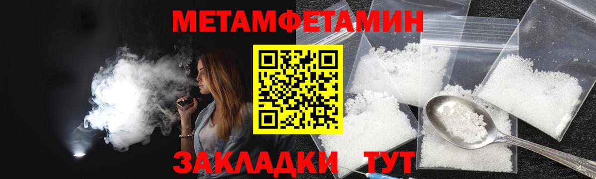 Алексеевка  АМФЕТАМИН  Вход с VPN  АМФ Розовый 