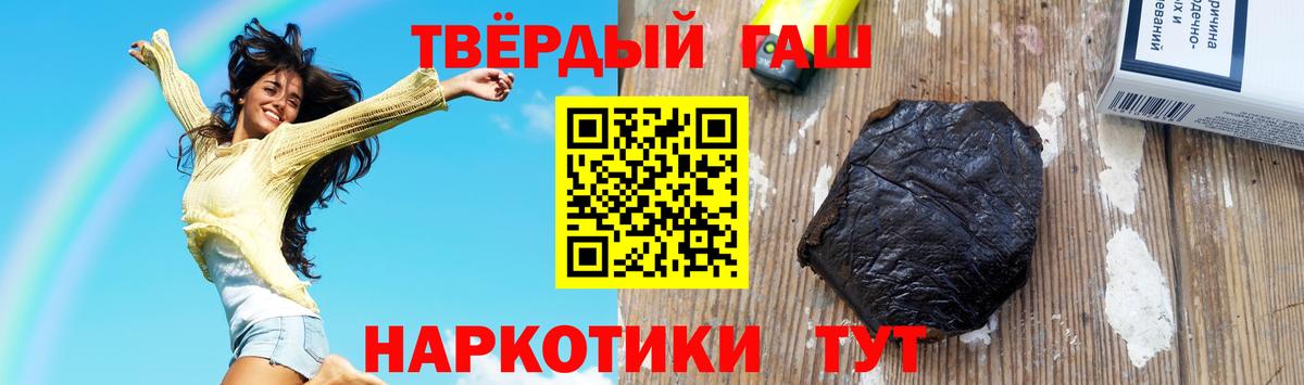 ГАШ  ГАШ индика сатива  ГАШИШ ice o lator  Вход с VPN  Алексеевка 