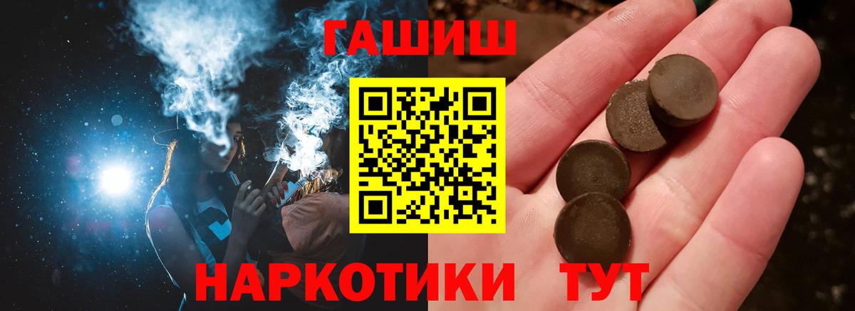 ГАШИШ AMNESIA HAZE Алексеевка
