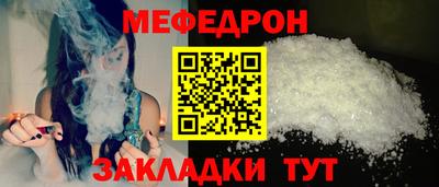 кристаллы Азнакаево