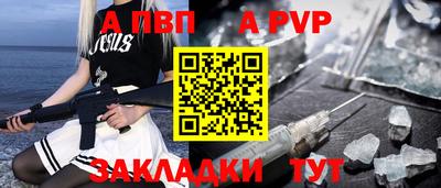 ПСИЛОЦИБИНОВЫЕ ГРИБЫ Абакан