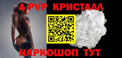 ПСИЛОЦИБИНОВЫЕ ГРИБЫ Абакан