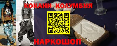 ПСИЛОЦИБИНОВЫЕ ГРИБЫ Абакан