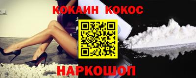 ПСИЛОЦИБИНОВЫЕ ГРИБЫ Абакан