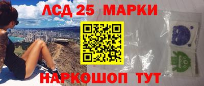 ПСИЛОЦИБИНОВЫЕ ГРИБЫ Абакан