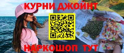 мефедрон Абинск