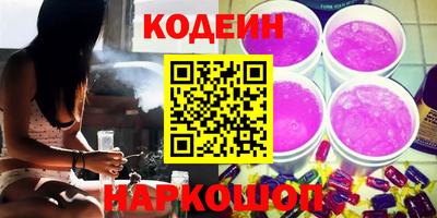 ПСИЛОЦИБИНОВЫЕ ГРИБЫ Абакан