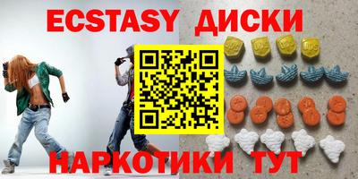 ПСИЛОЦИБИНОВЫЕ ГРИБЫ Абакан