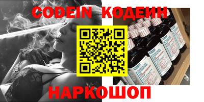 ПСИЛОЦИБИНОВЫЕ ГРИБЫ Абакан