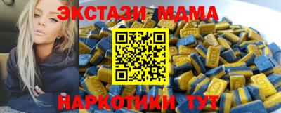кристаллы Азнакаево