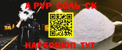 кристаллы Азнакаево