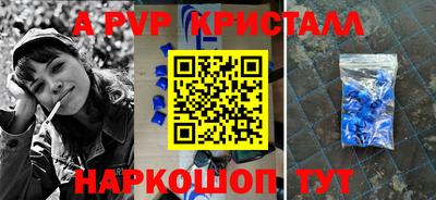 кристаллы Азнакаево