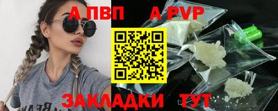 кристаллы Азнакаево