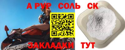 ПСИЛОЦИБИНОВЫЕ ГРИБЫ Абакан