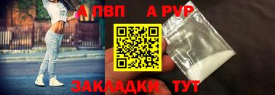 кристаллы Азнакаево