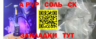 ПСИЛОЦИБИНОВЫЕ ГРИБЫ Абакан