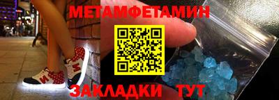 кристаллы Азнакаево