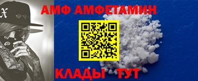 мефедрон Абинск