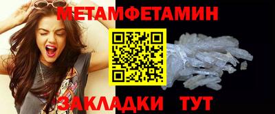 ПСИЛОЦИБИНОВЫЕ ГРИБЫ Абакан