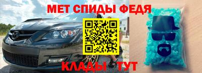 кристаллы Азнакаево