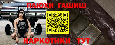 кристаллы Азнакаево