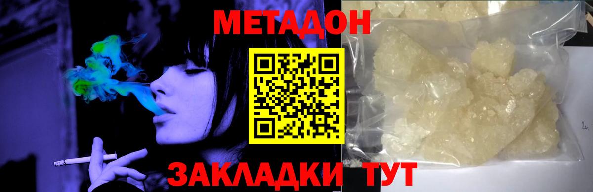 Алексеевка  kraken ссылки  Вход с VPN  МЕТАДОН мёд 