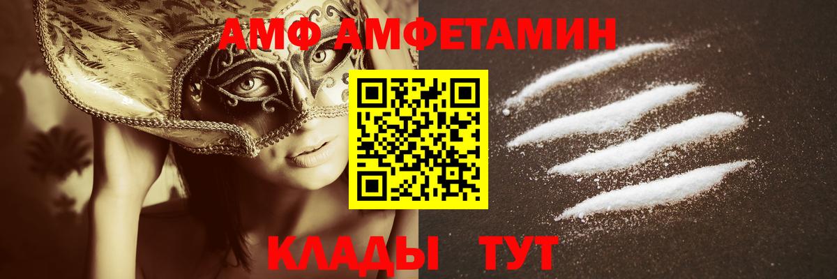 Метамфетамин Декстрометамфетамин 99.9% Алексеевка