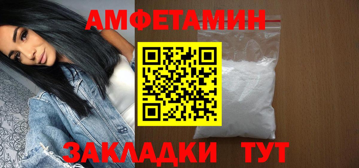 Первитин мет  Вход с VPN  Алексеевка  Первитин мет 