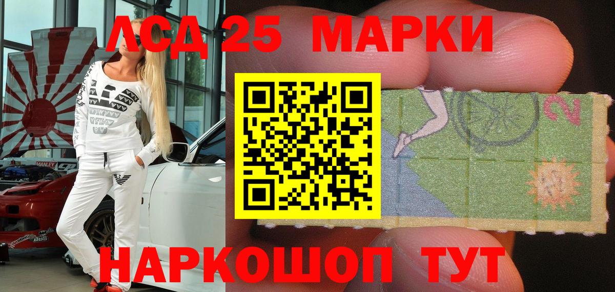 Алексеевка  Марки N-bome 1,8мг  Вход с VPN 
