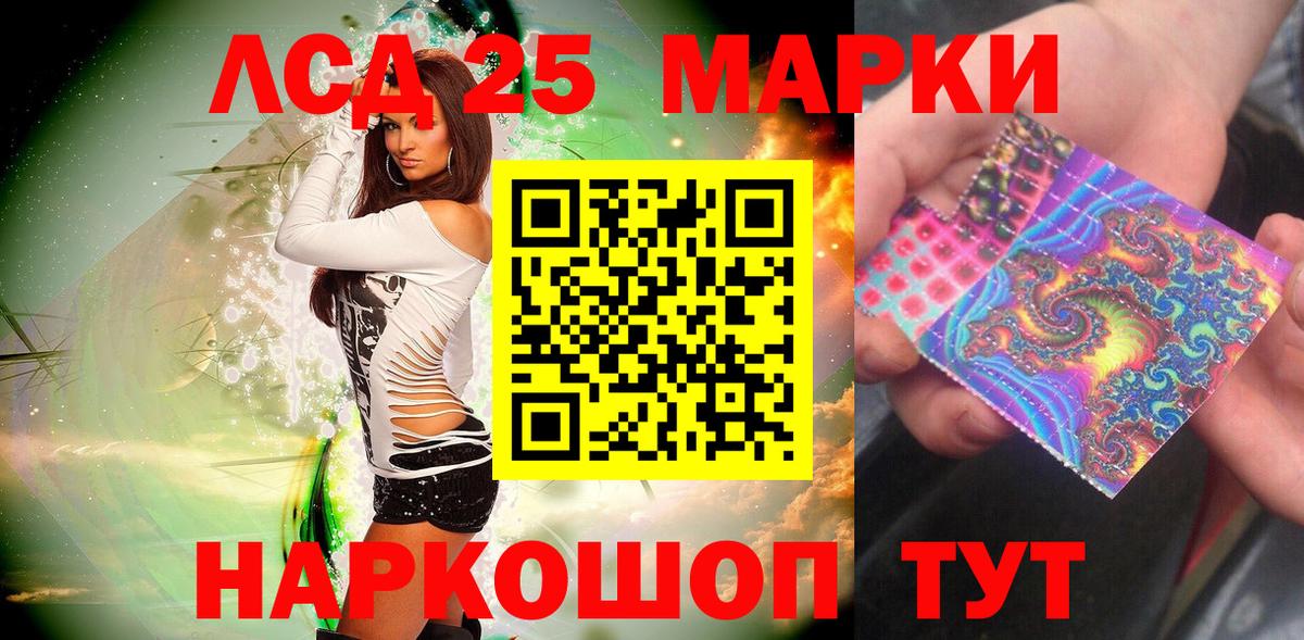 Марки N-bome 1,5мг Алексеевка