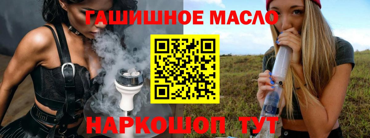 ТГК Wax Алексеевка