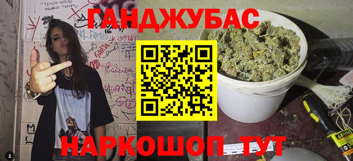 Бошки Шишки SATIVA & INDICA Алексеевка